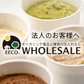 EECO WHOLESALE