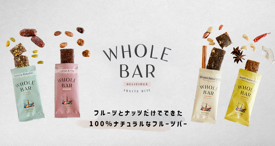 WHOLE BAR