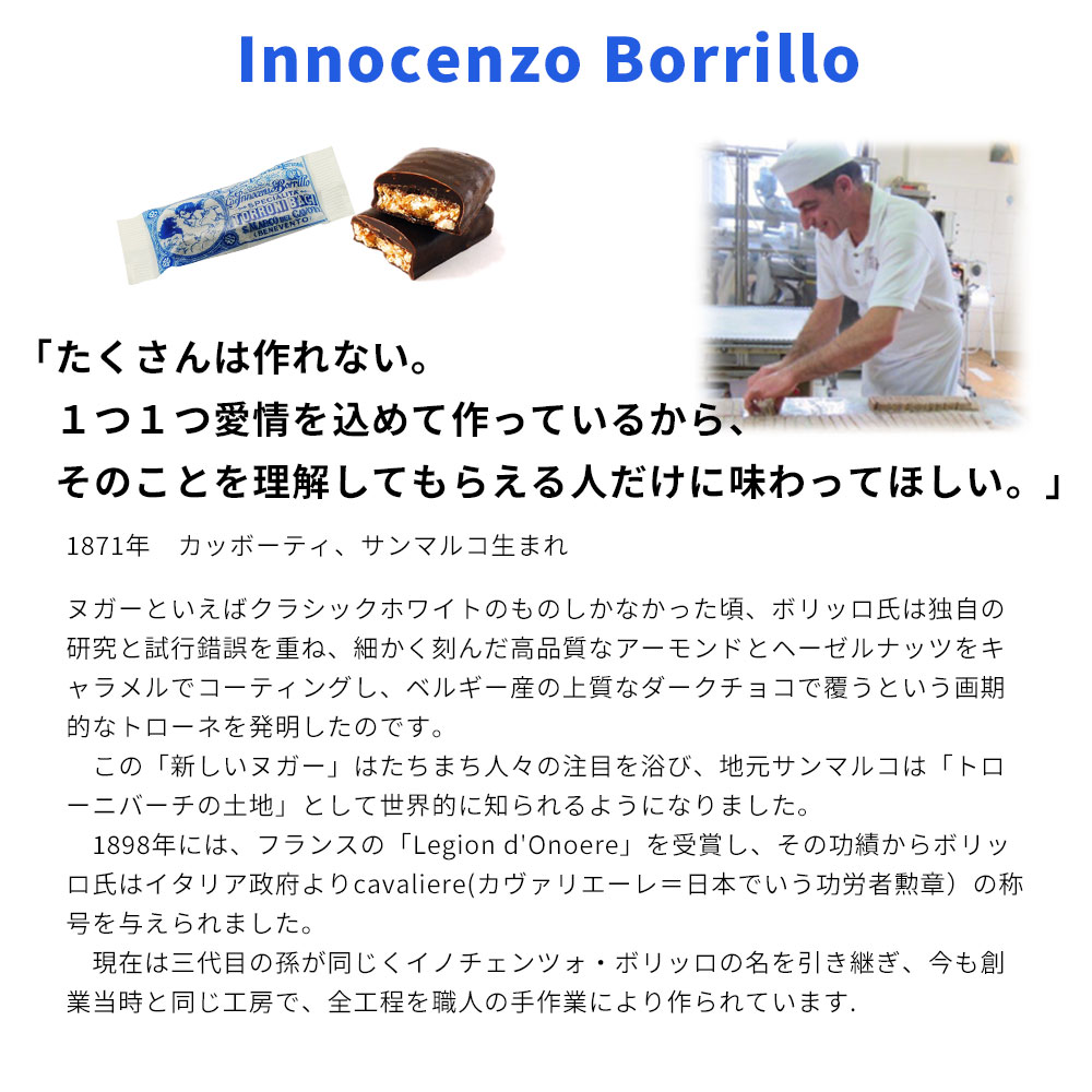 【数量限定】Torroni Baci チョコレート / 限定デザイン缶 5個入り