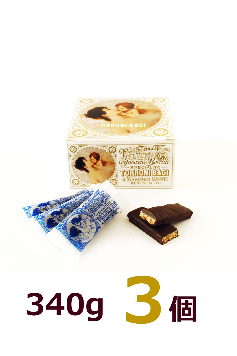 トローニバーチ / 340g 3箱 / TORRONI BACI