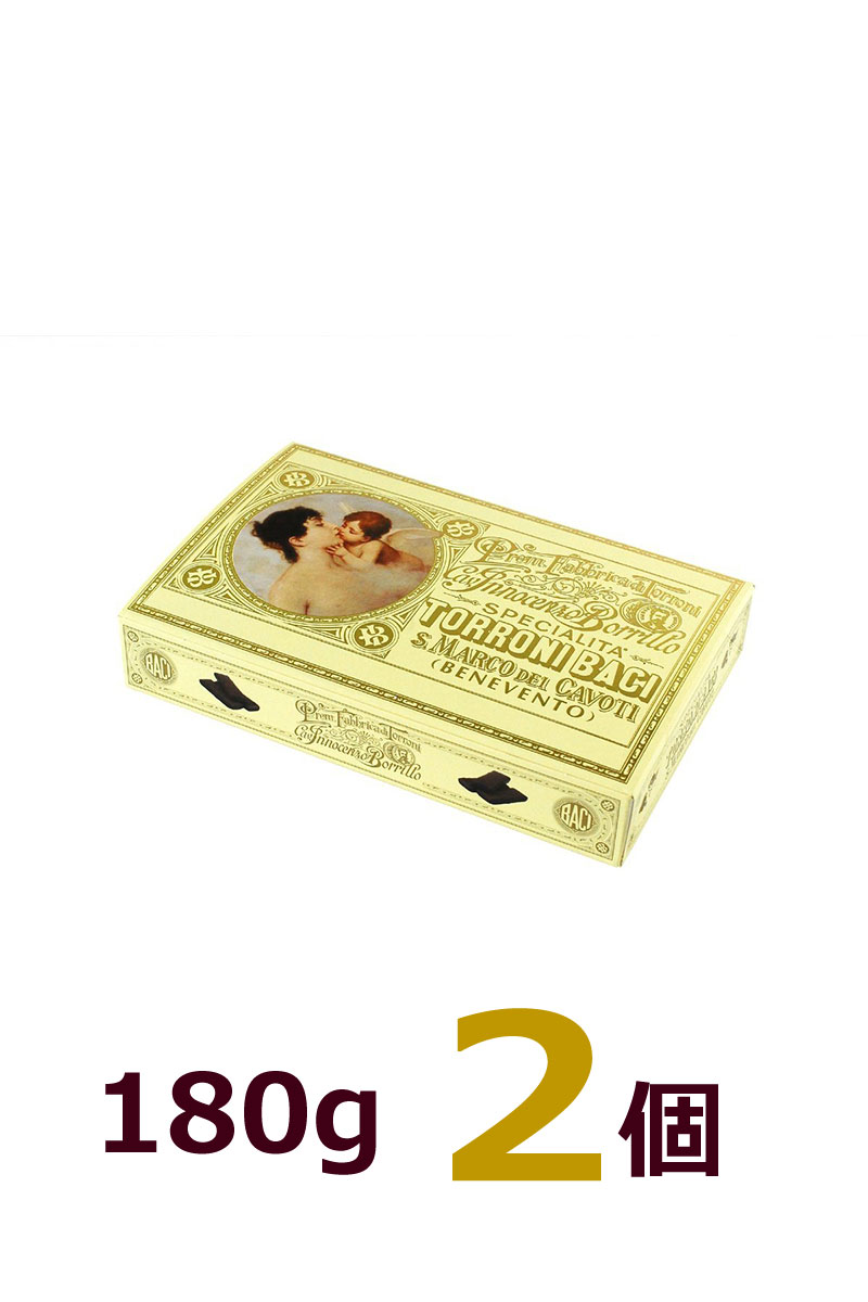 トローニバーチ / 180g 2箱 / TORRONI BACI