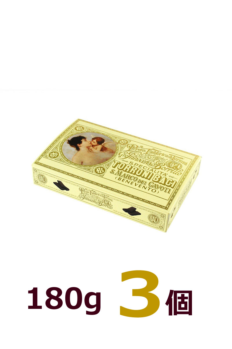 トローニバーチ / 180g 3箱 / TORRONI BACI