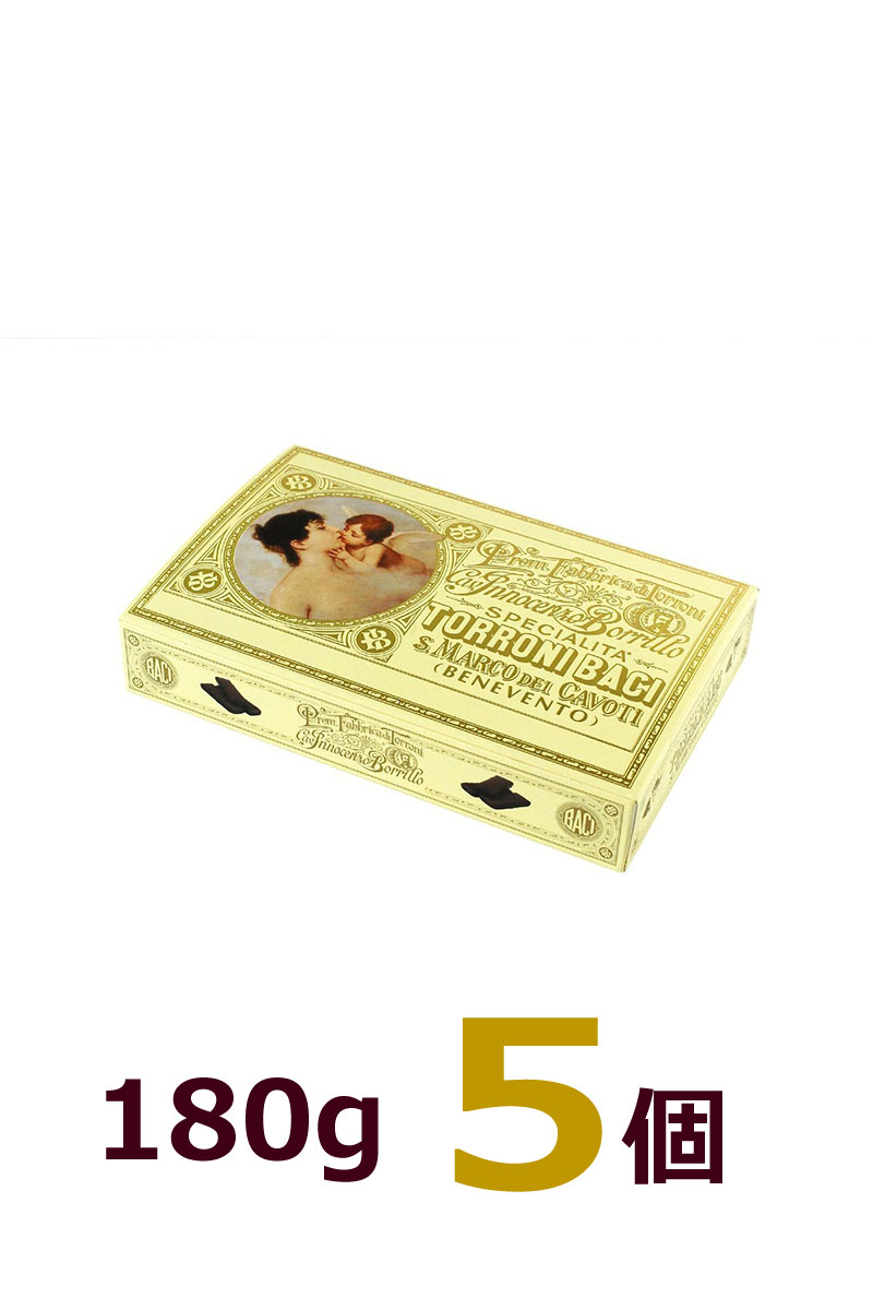 トローニバーチ / 180g 5箱 / TORRONI BACI