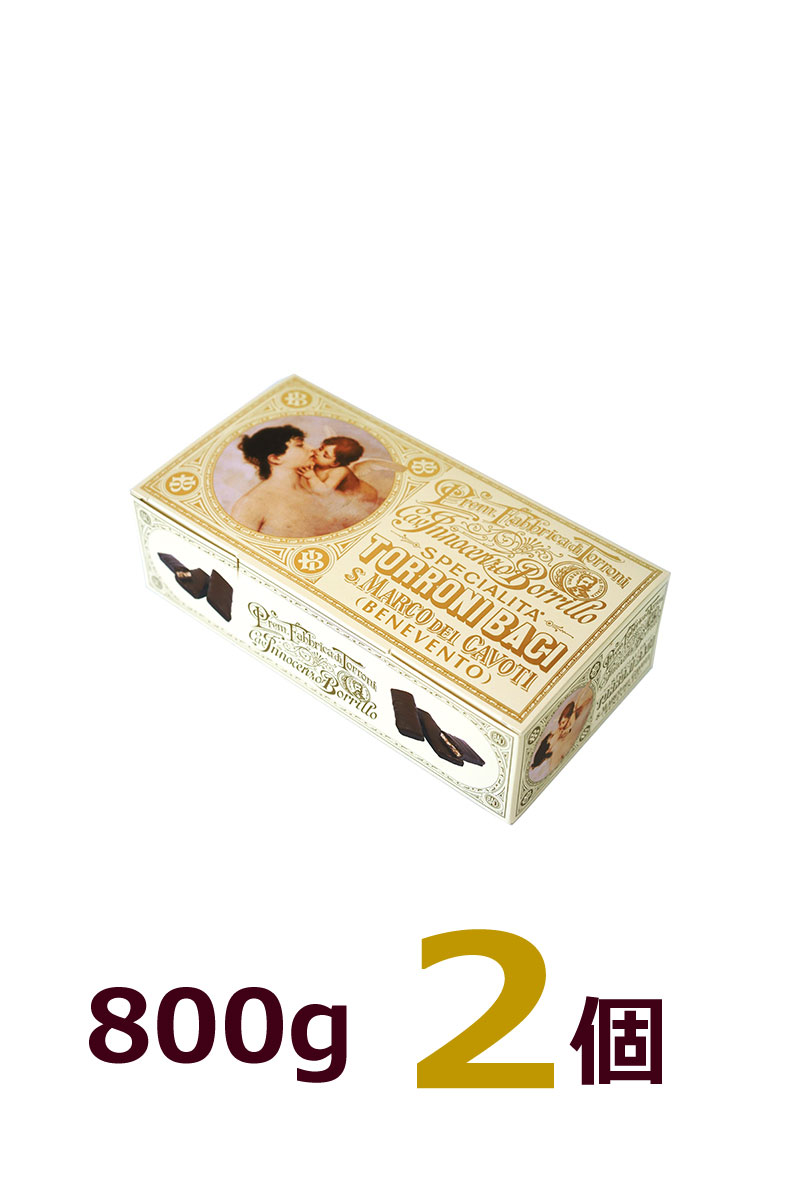 トローニバーチ / 800g 2箱 / TORRONI BACI