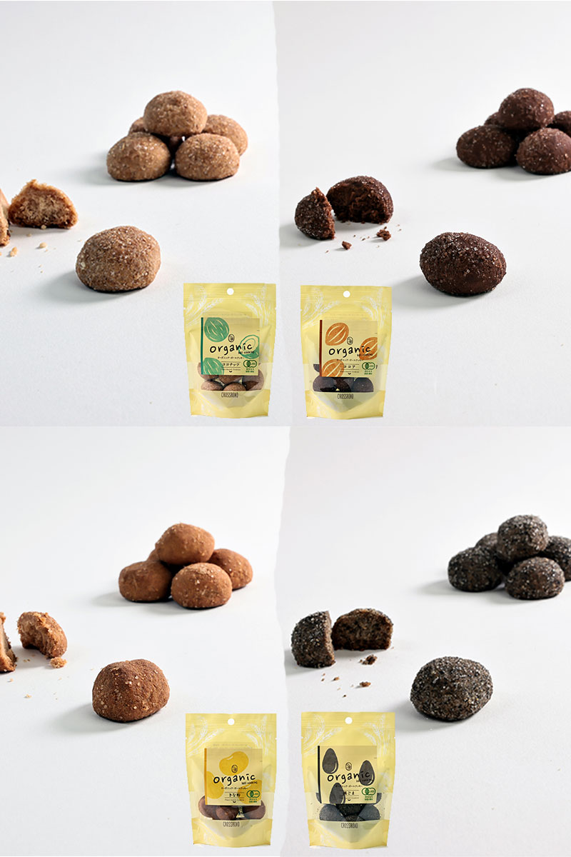 【新商品】オーガニック・ボールクッキー / 1袋(7粒入）/ 全4種