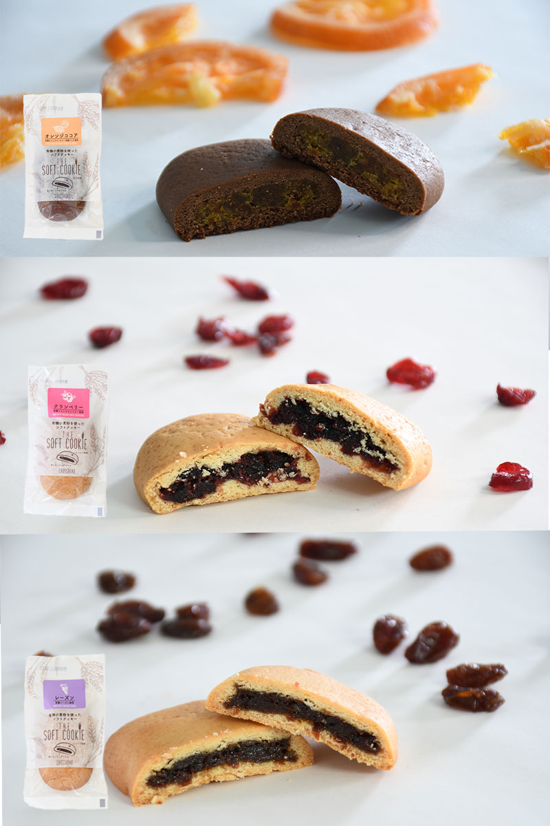 【新商品】有機小麦粉を使ったソフトクッキー / 1袋（標準35g）/ 全3種