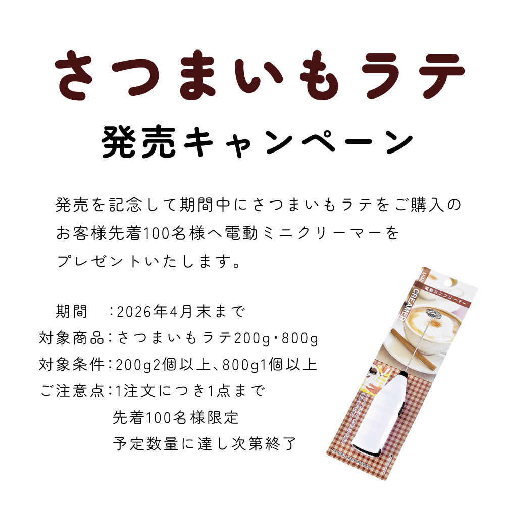 【お得用 大容量】ティーラテパウダー | 800g | EECO Café