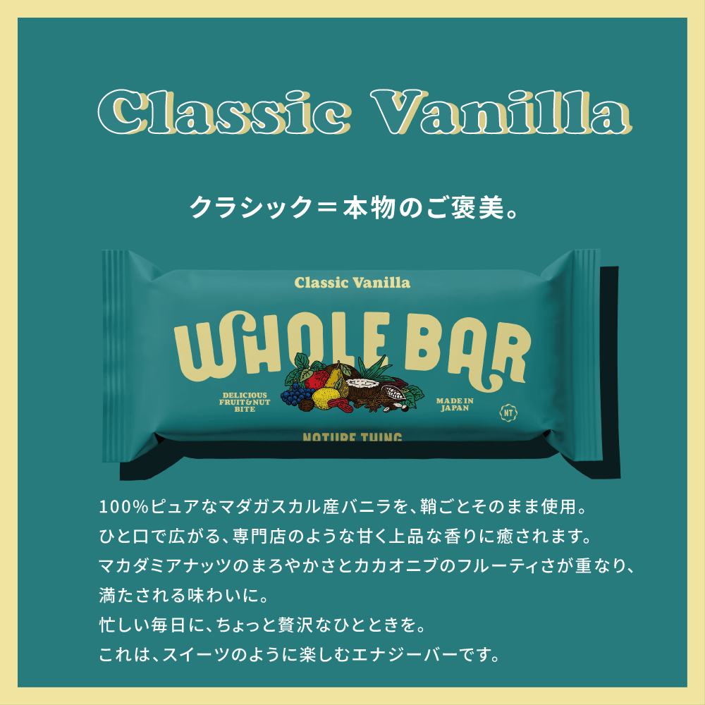 WHOLE BAR / 40g / NATURE THING