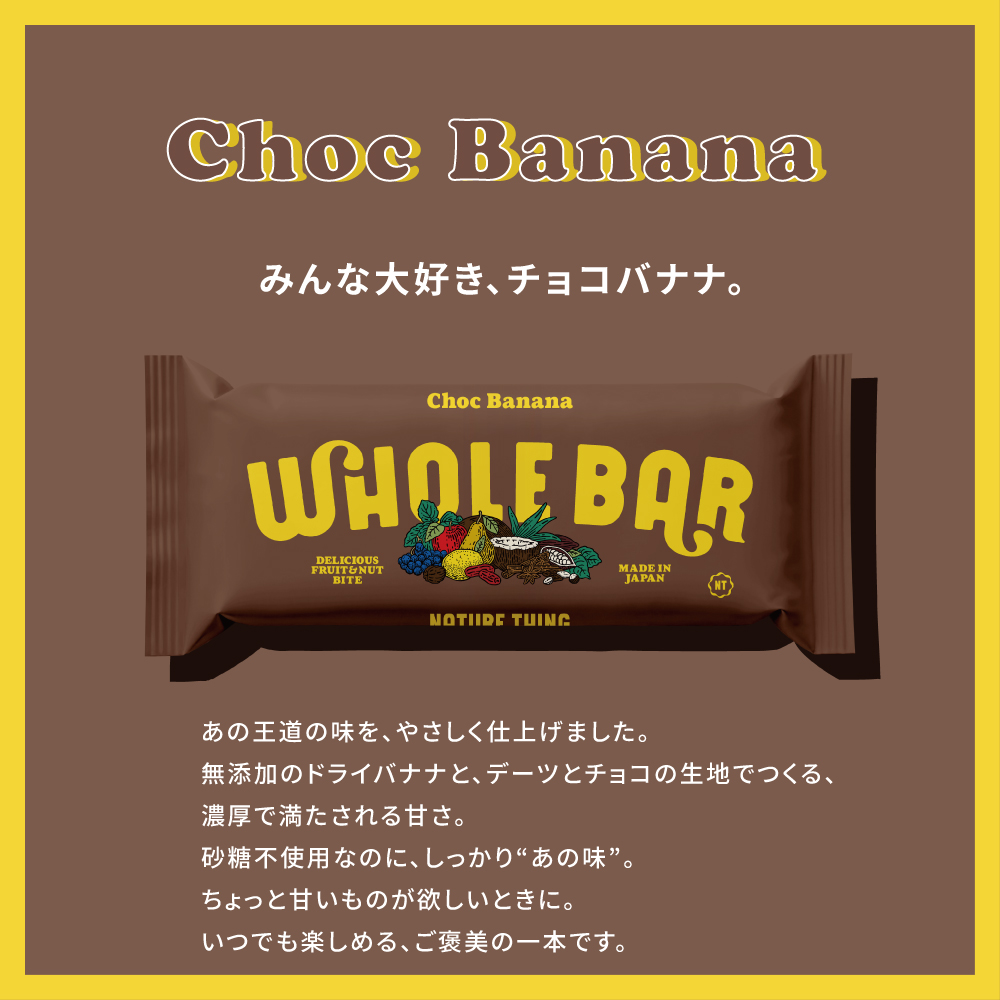 WHOLE BAR / 40g / NATURE THING