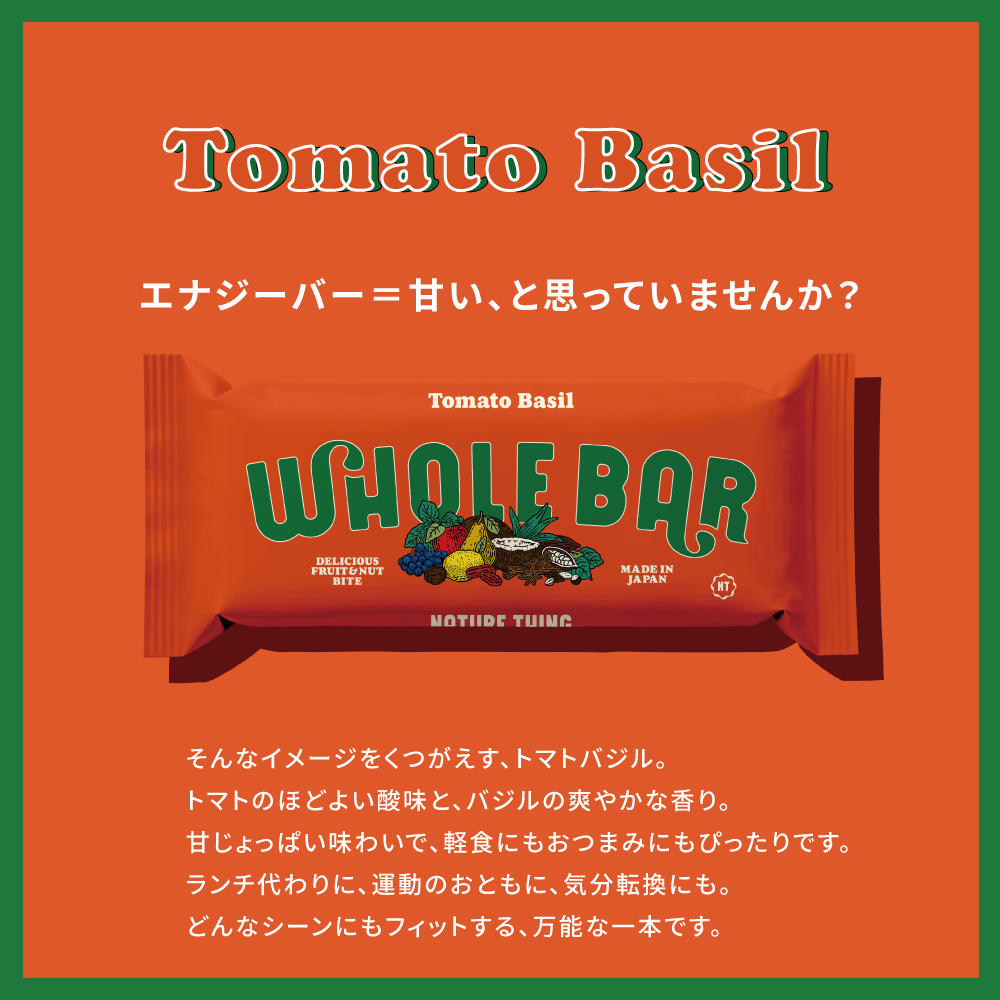 WHOLE BAR / 40g / NATURE THING