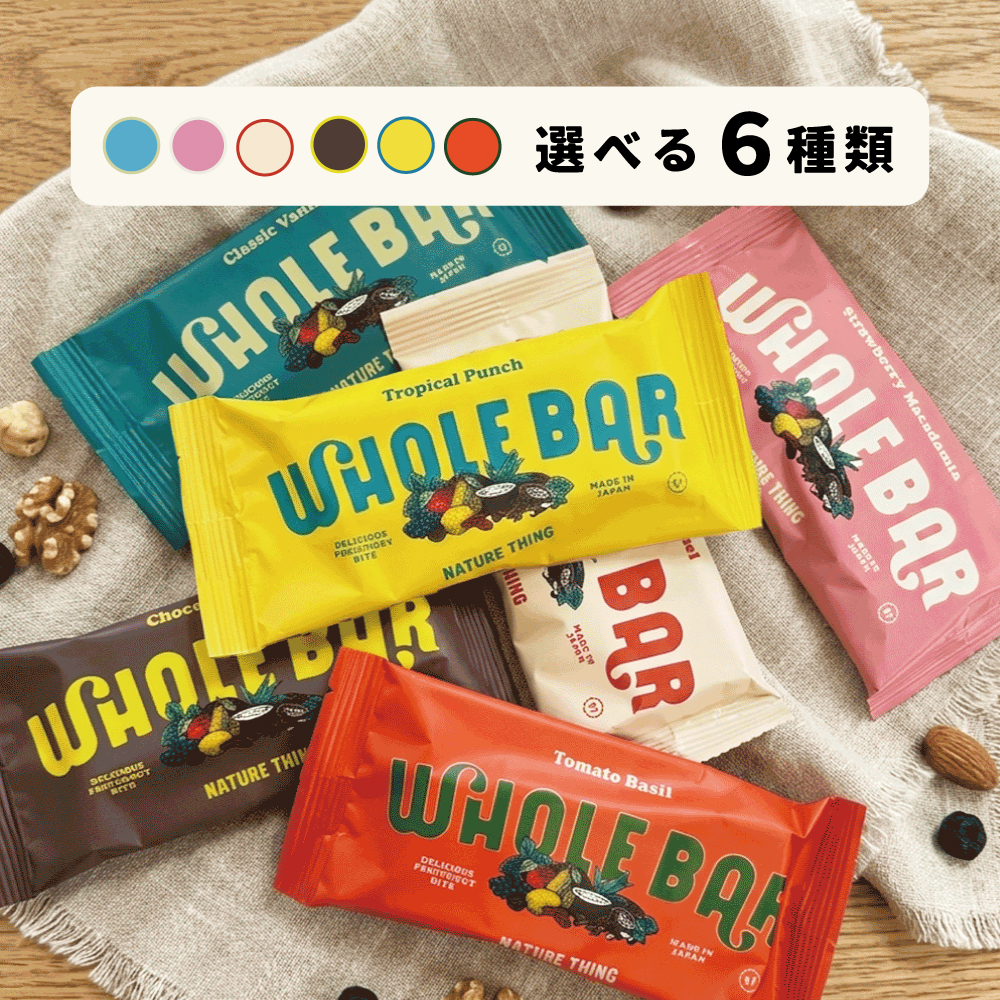 WHOLE BAR / 40g / NATURE THING