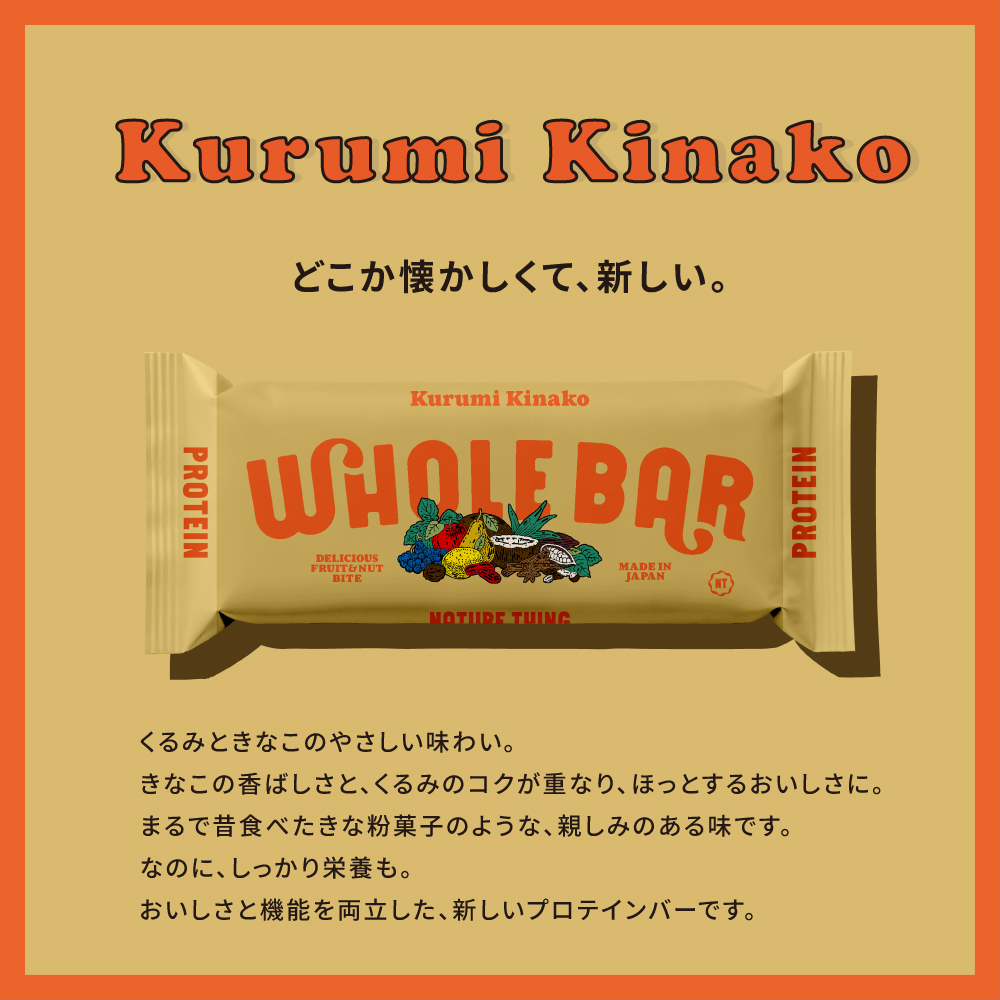 WHOLE BAR Protein / 40g / NATURE THING