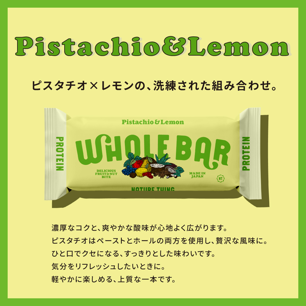 WHOLE BAR Protein / 40g / NATURE THING