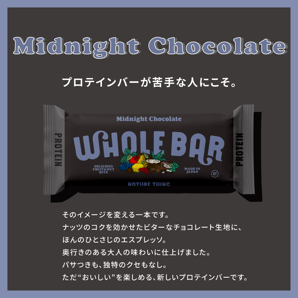 WHOLE BAR Protein / 40g / NATURE THING