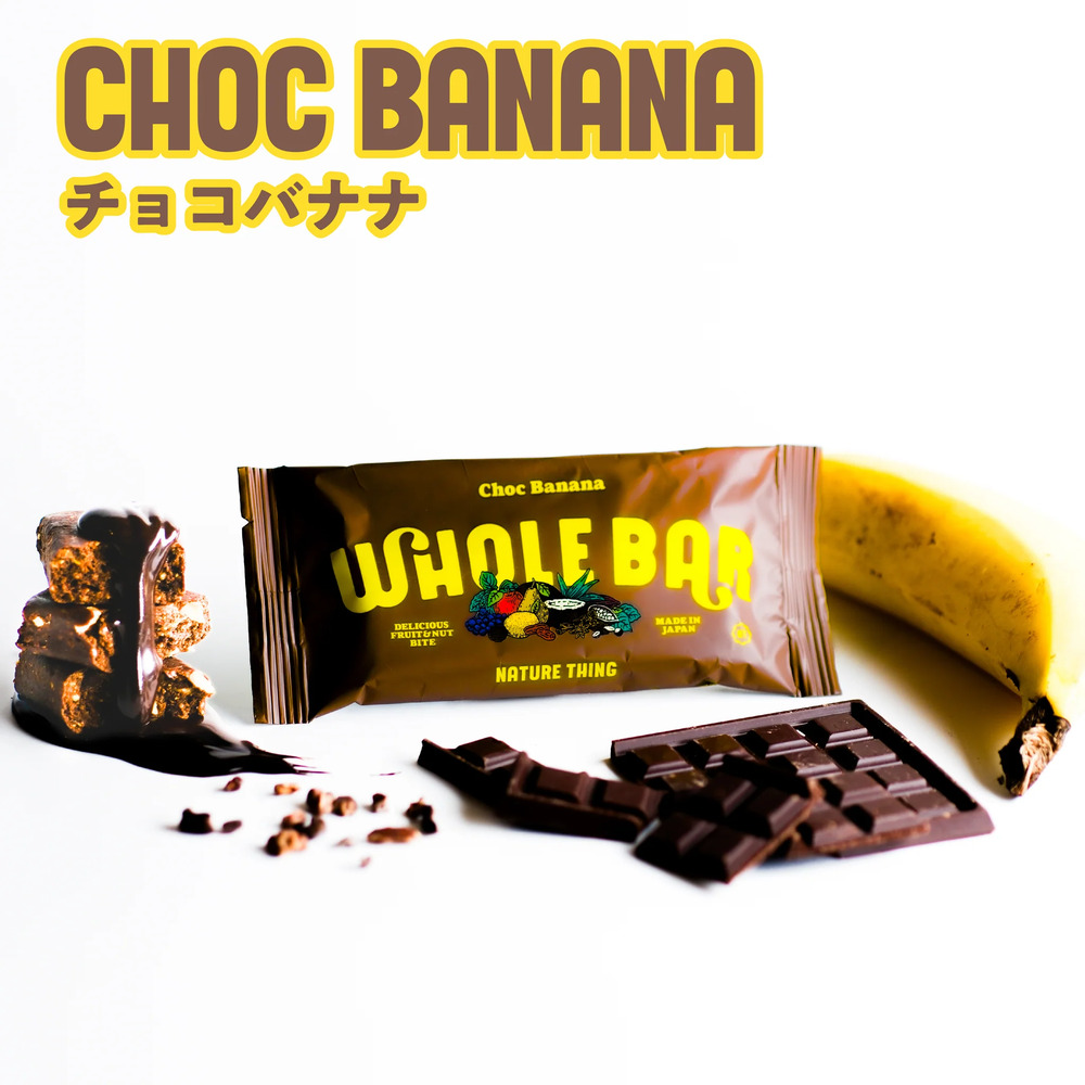 WHOLE BAR / 40g / NATURE THING