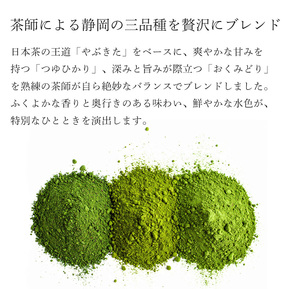 緑茶 ラテパウダー / 200g / 800g / EECO