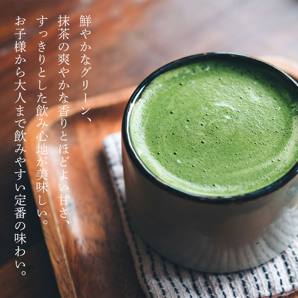 【おひとり様3点まで】抹茶 ラテパウダー / 200g / 800g / EECO