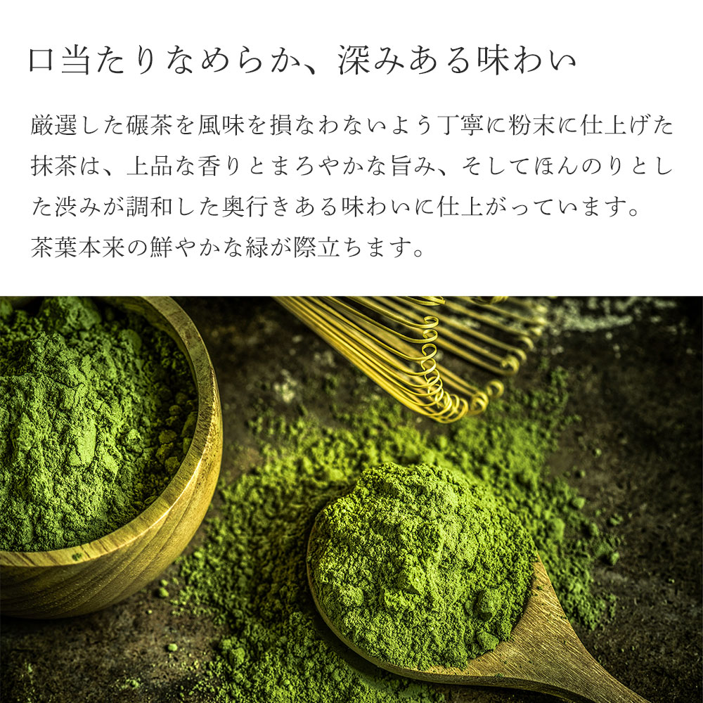 【おひとり様3点まで】抹茶 ラテパウダー / 200g / 800g / EECO