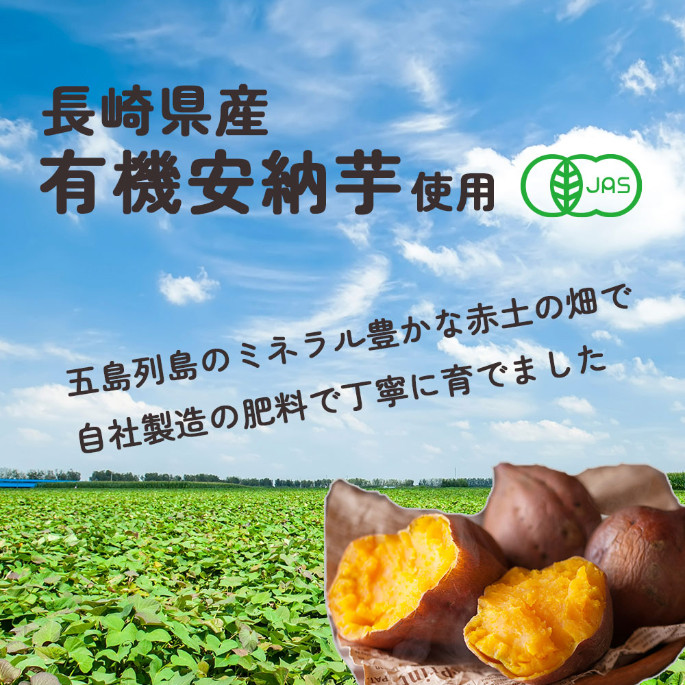 安納芋 ラテパウダー / 200g / 800g / EECO