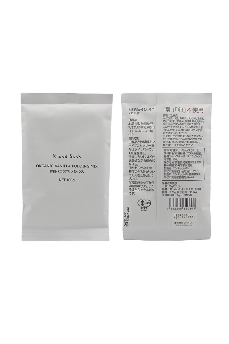 有機 バニラ プリン ミックス / 100g / K and Son's