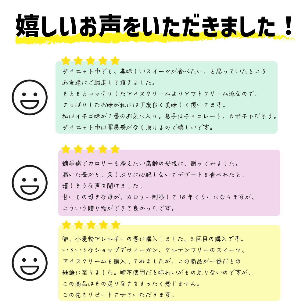 SOY GeLA! 豆乳アイス / 甘栗 / 100ml / 有機JAS