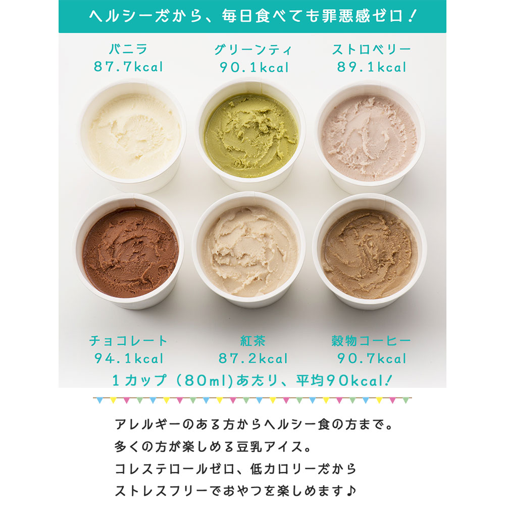 K and Son's 豆乳穀物コーヒーアイス / 80ml / 有機JAS