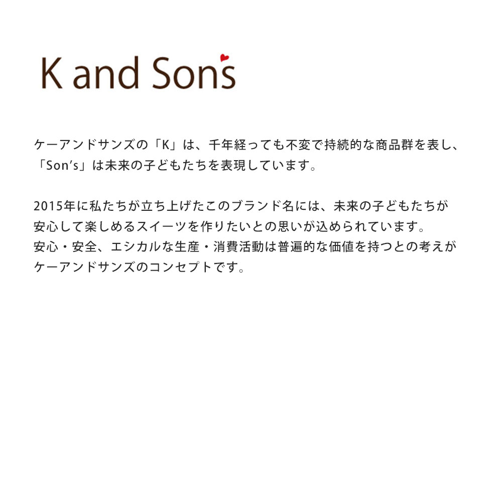 K and Son's 豆乳穀物コーヒーアイス / 80ml / 有機JAS