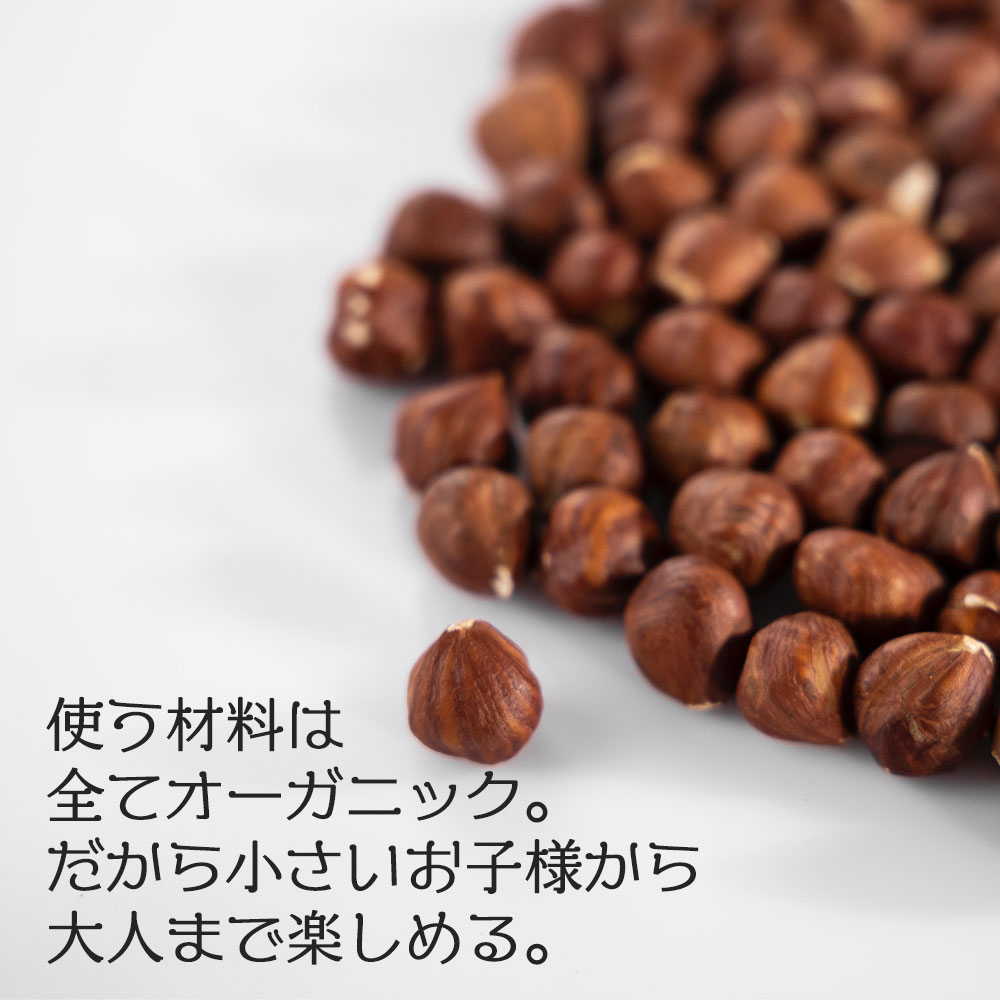 KINOMI 有機 チョコレート スプレッド（ヘーゼルナッツ）/ 220g / K and Son's