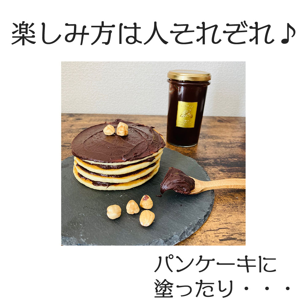 KINOMI 有機 チョコレート スプレッド（ヘーゼルナッツ）/ 220g / K and Son's