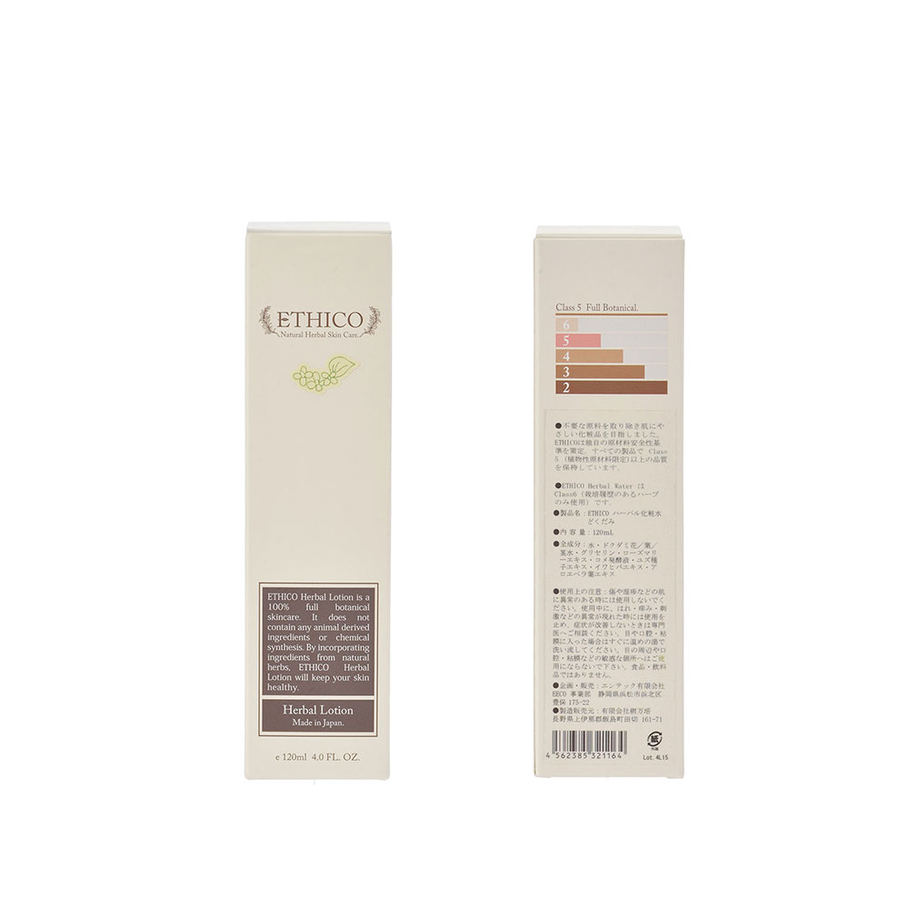 【30%off】【敏感肌向け】化粧水 / どくだみ / 120mL / ETHICO