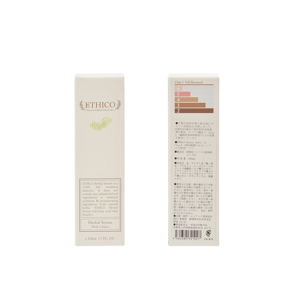 【30%off】【敏感肌向け】美容液 / どくだみ / 100mL / ETHICO