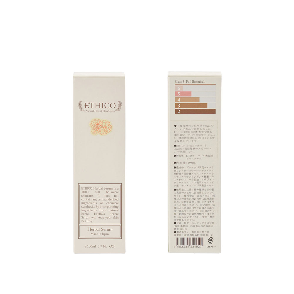 【30%off】【敏感肌・乾燥肌向け】美容液 / ダマスクバラ / 100mL / ETHICO