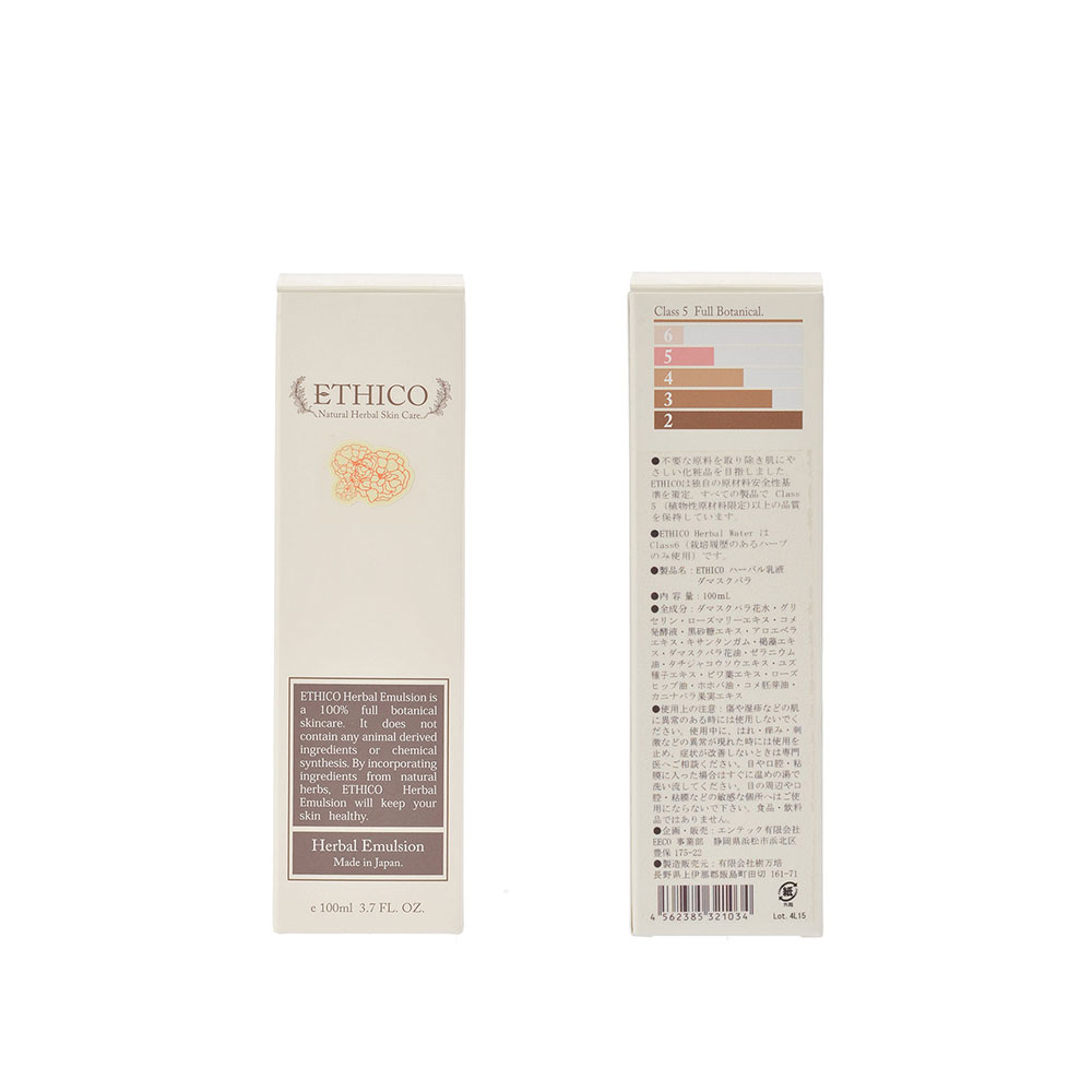 【30%off】【敏感肌・乾燥肌向け】乳液 / ダマスクバラ / 100mL / ETHICO