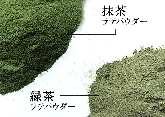 抹茶ラテ ほうじ茶ラテ 和紅茶ラテ 緑茶ラテ ラテパウダー/ 100g / EECO Café