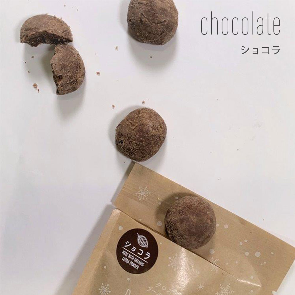 ブールドネージュ | 1袋 | 焼菓子