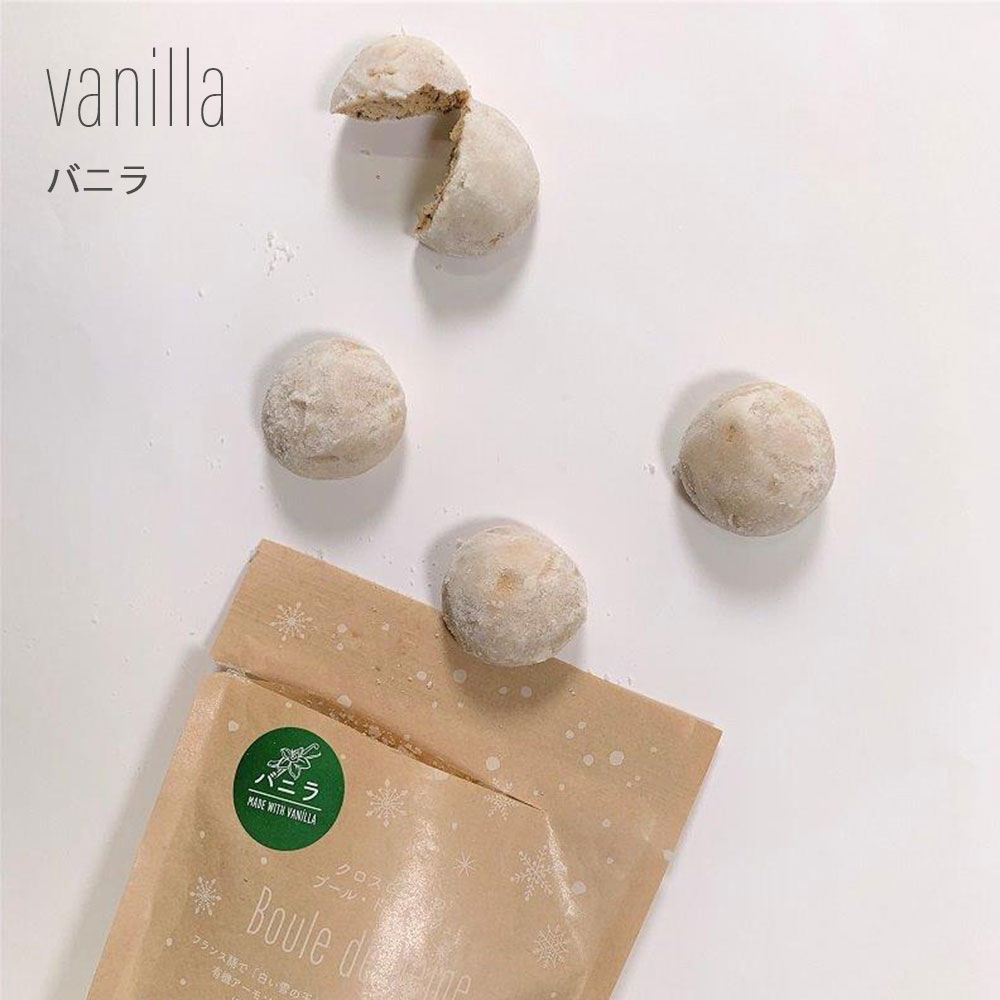 ブールドネージュ | 1袋 | 焼菓子