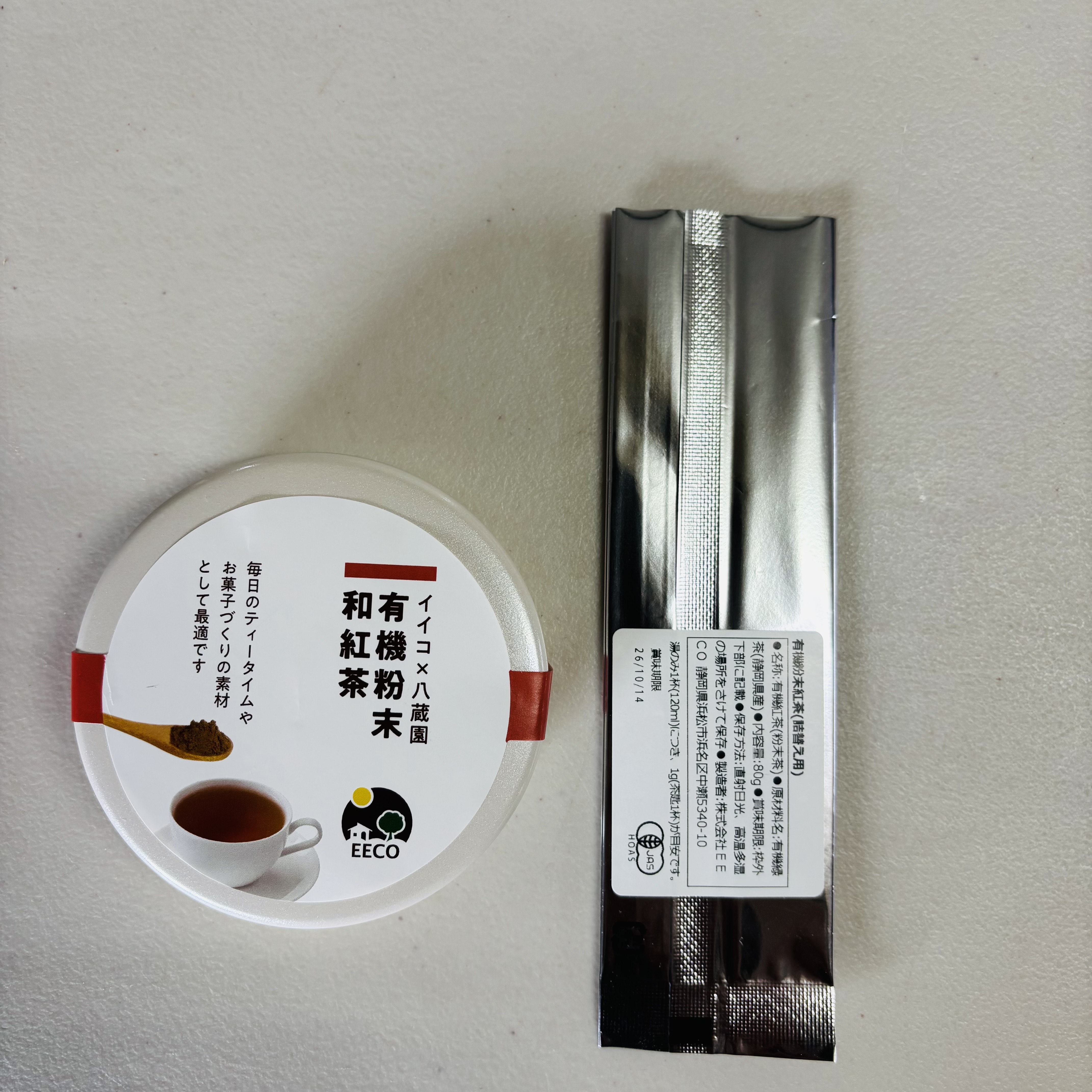 有機 粉末 紅茶 | 缶・詰替え | 60g | 八蔵園