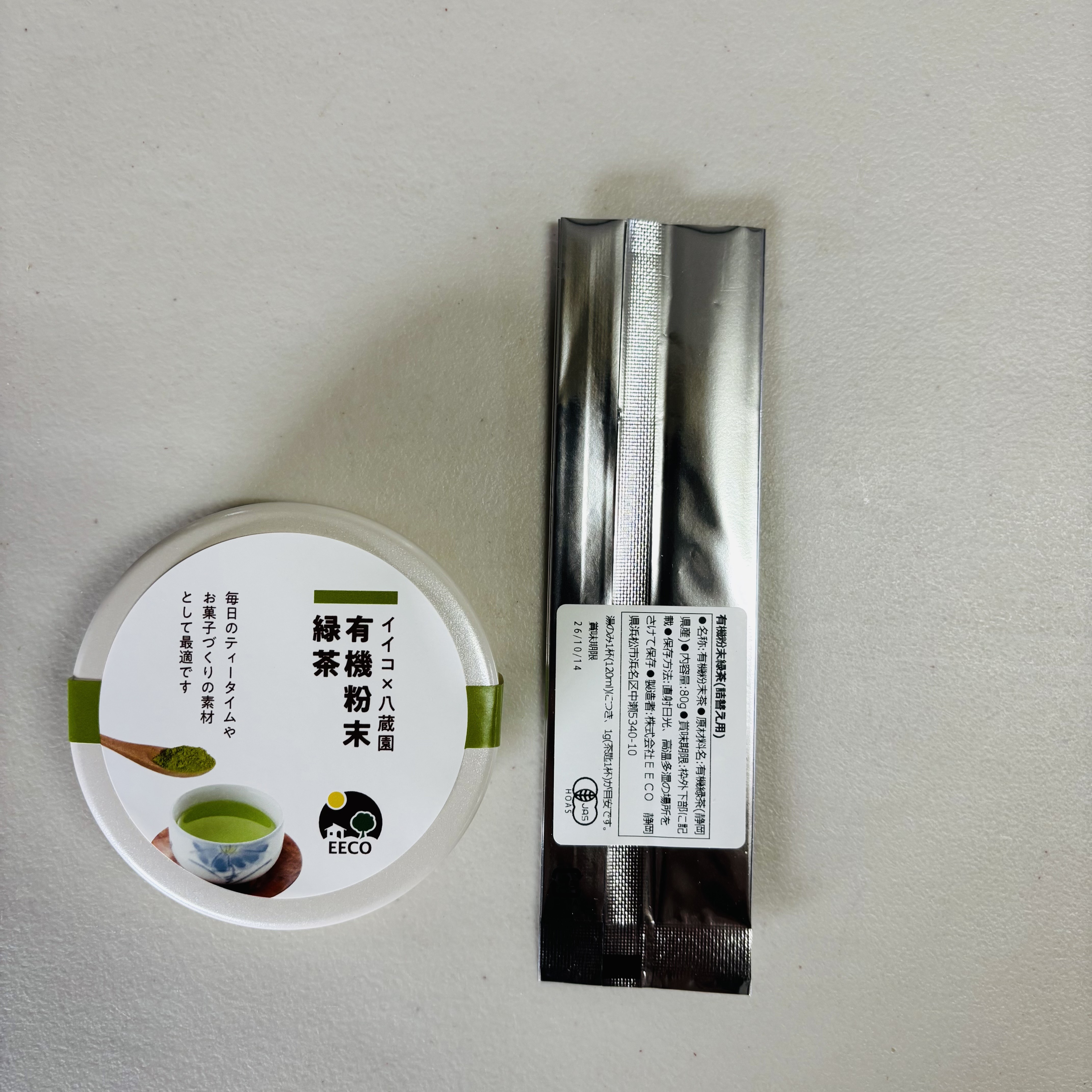 有機 粉末 緑茶 | 缶・詰替え | 60g | 八蔵園