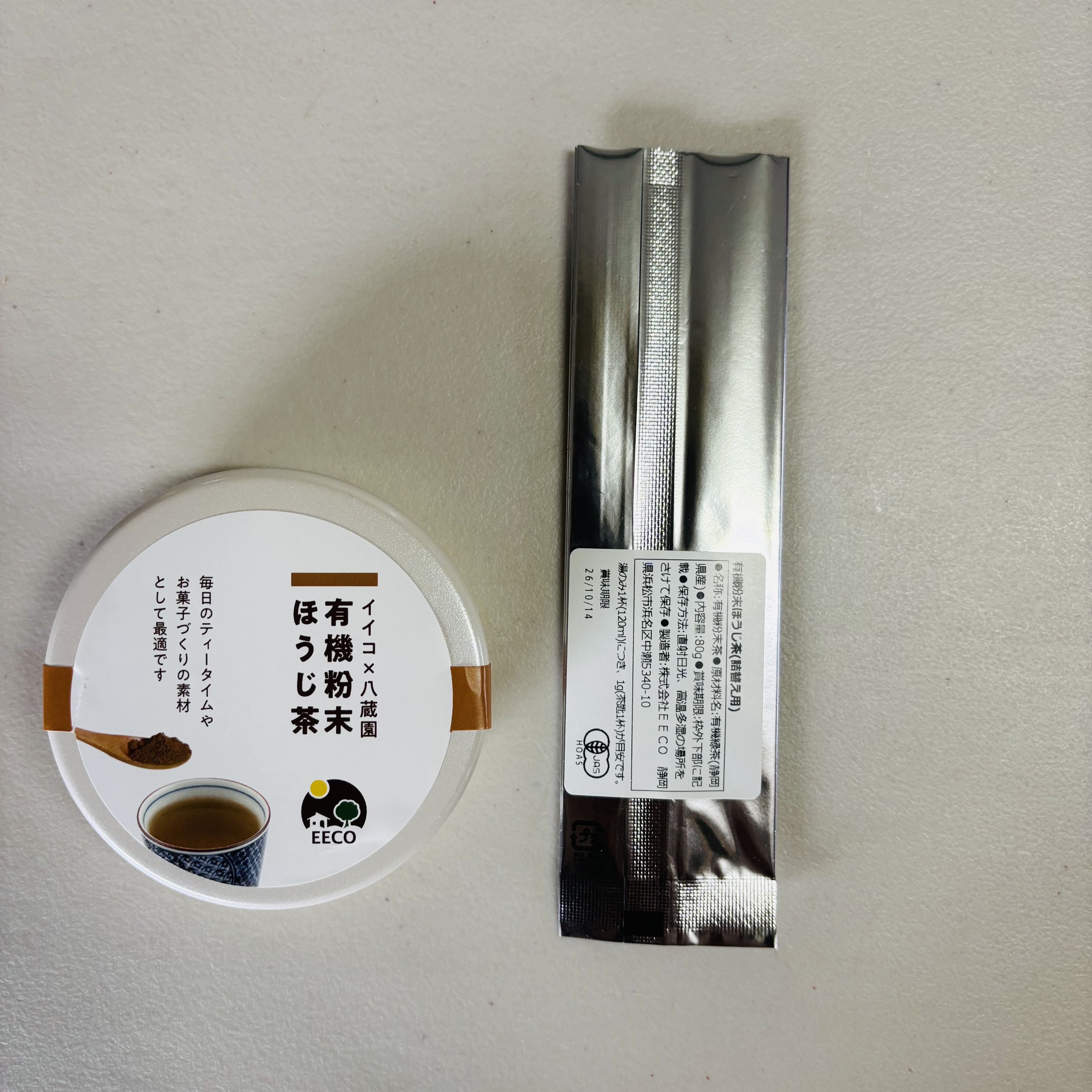 有機 粉末 ほうじ茶 | 缶・詰替え | 60g | 八蔵園