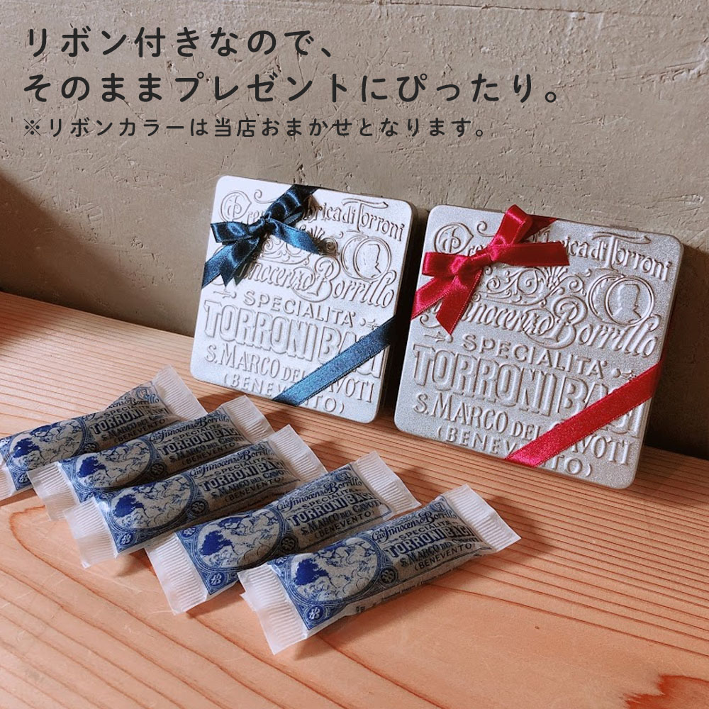 トローニバーチ / ギフト缶 チョコレート5個入 / TORRONI BACI