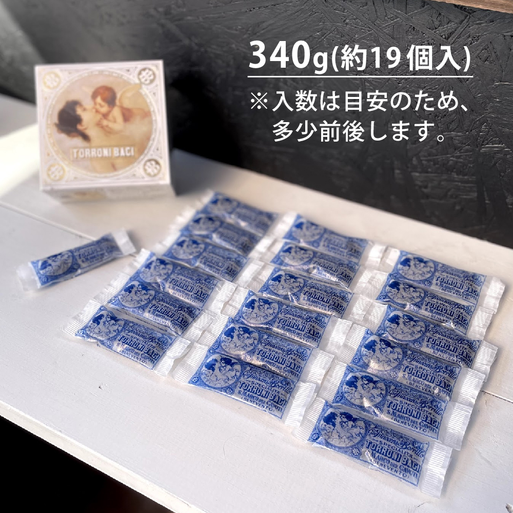 トローニバーチ / 340g / TORRONI BACI