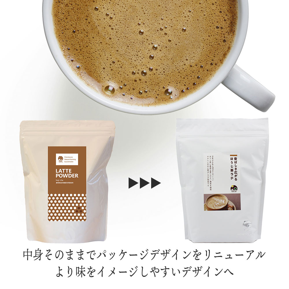 ティーラテパウダー | 800g | EECO Café