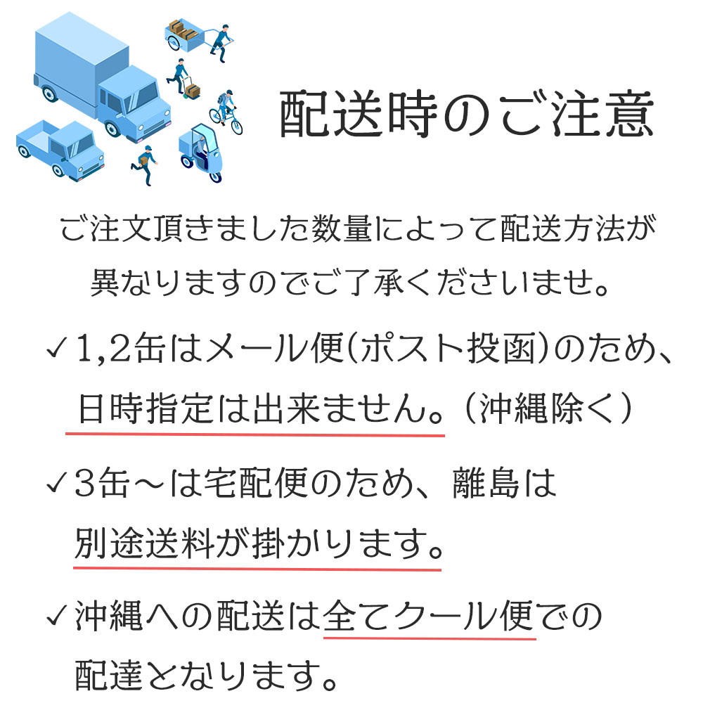 【数量限定】Torroni Baci チョコレート / 限定デザイン缶 5個入り
