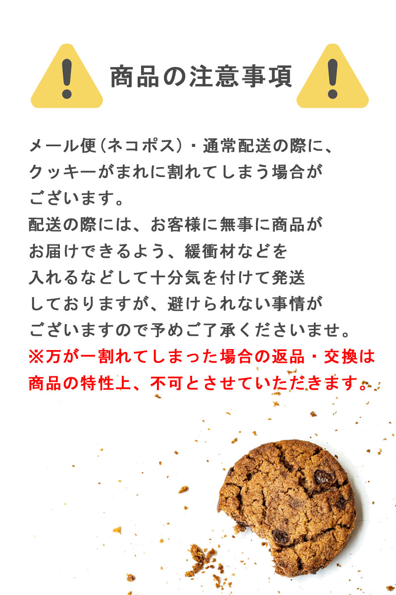 ブールドネージュ / 7粒 1袋 / クロスロード