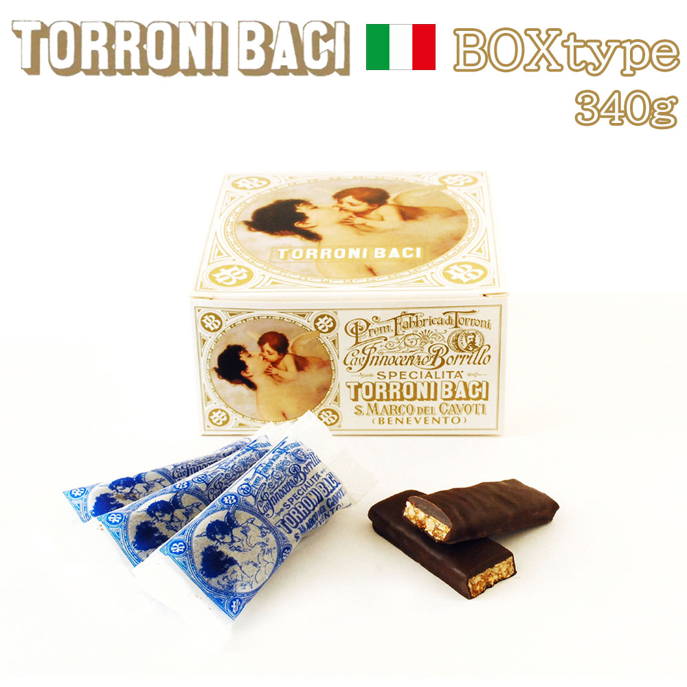 【数量限定】Torroni Baci チョコレート / 化粧箱 340g