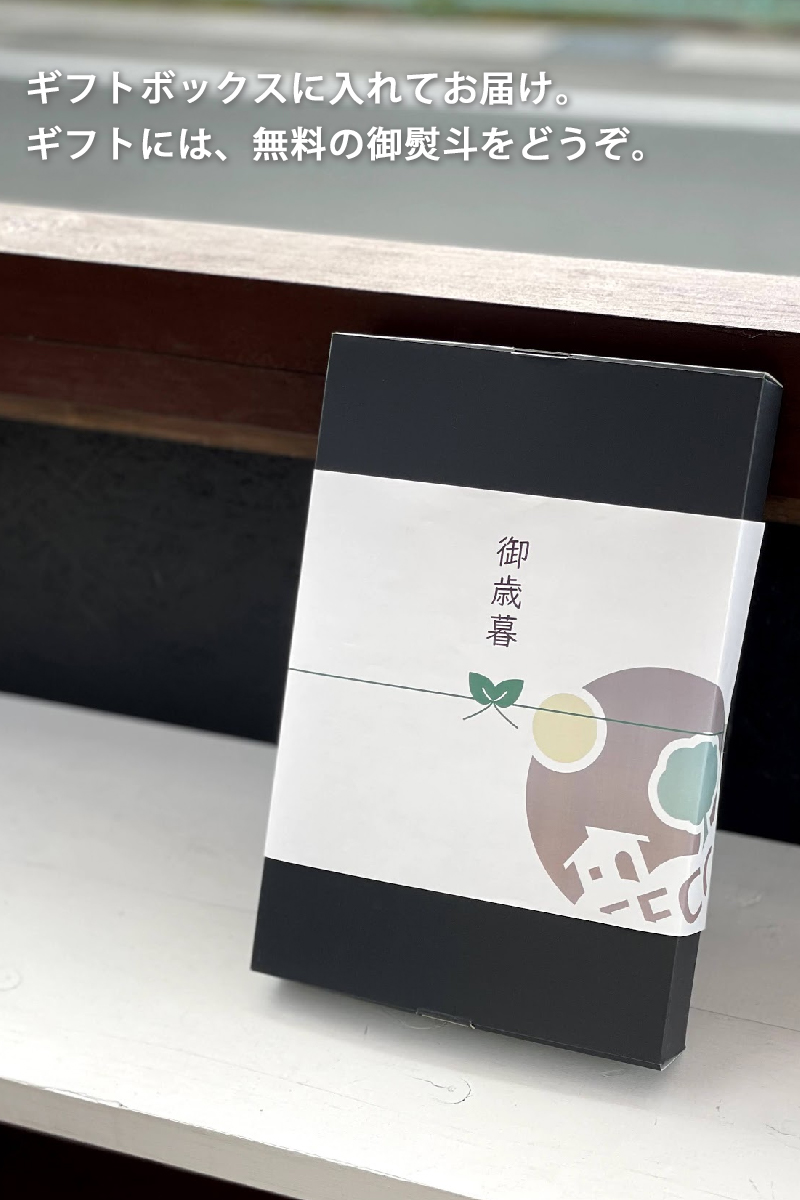 抹茶ラテ ほうじ茶ラテ 和紅茶ラテ ギフト BOX / 200g / EECO Café