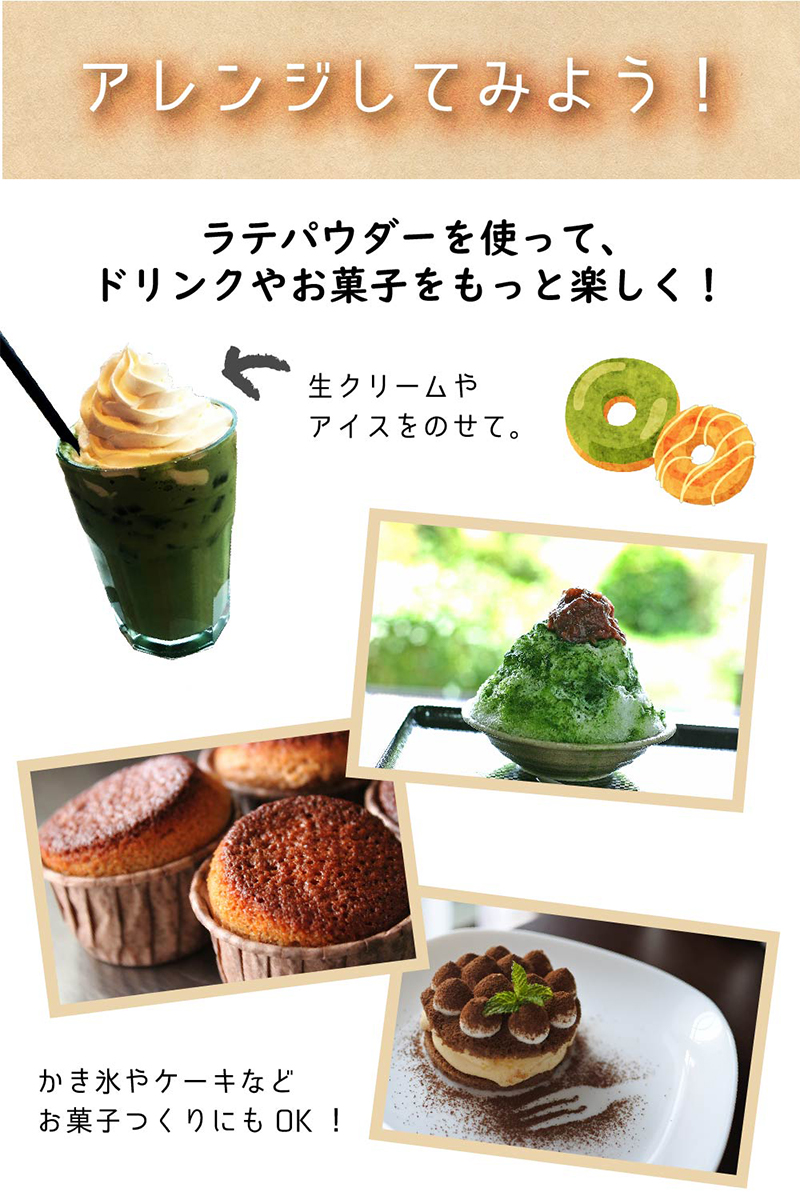 抹茶ラテ ほうじ茶ラテ 和紅茶ラテ ギフト Box 0g Eeco Cafe ガルバニーナやオーガニックアイス ほうじ茶ラテの通販 ならeeco