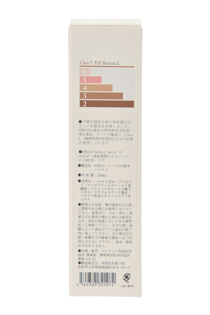 【乾燥肌向け】化粧水 / ハマナス / 120mL / ETHICO