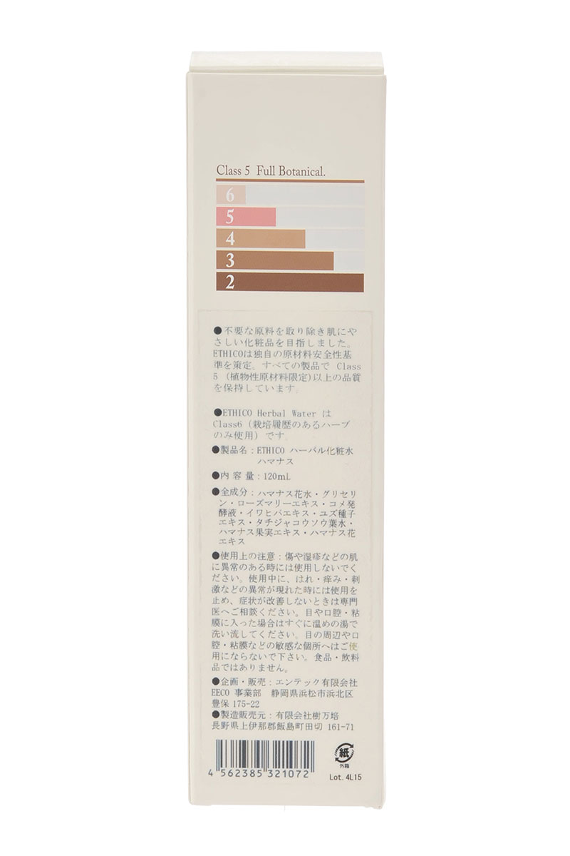 【30%off】【乾燥肌向け】化粧水 / ハマナス / 120mL / ETHICO