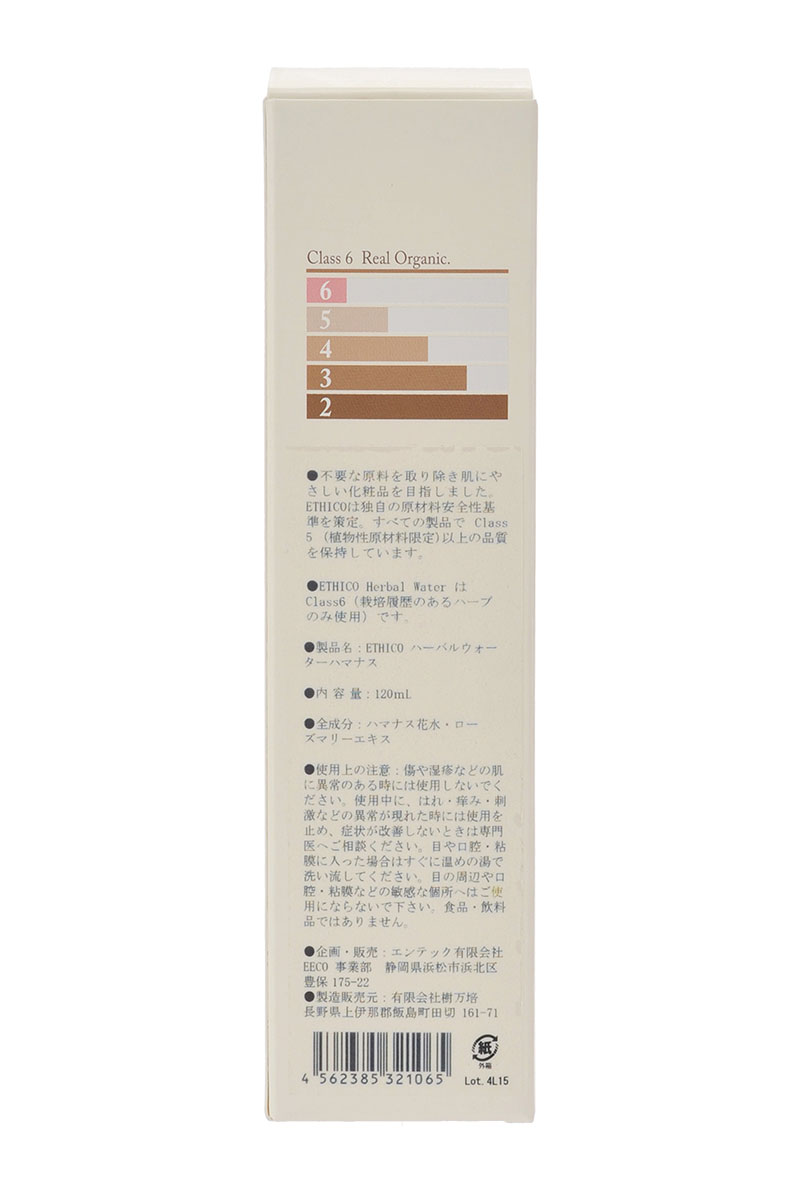 【30%off・3/31まで】【乾燥肌向け】ミストウォーター / ハマナス / 120mL / ETHICO